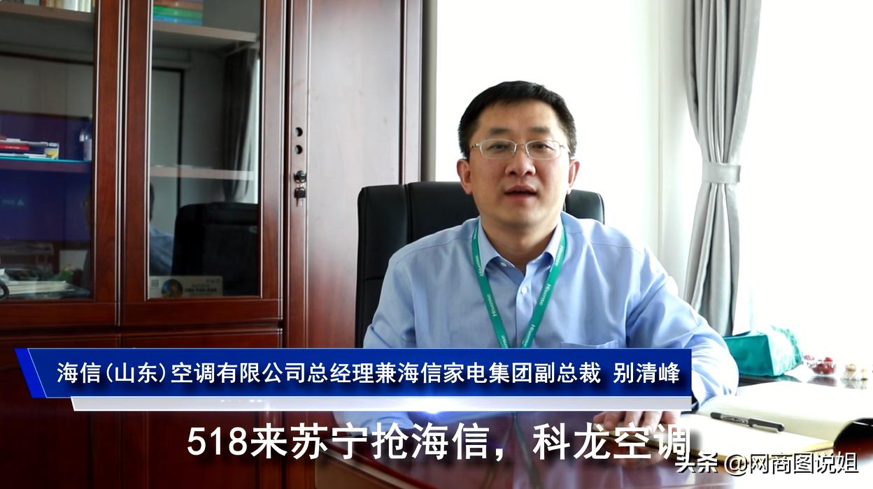 518抢空调放大招美的格力等众大牌站台苏宁渠道