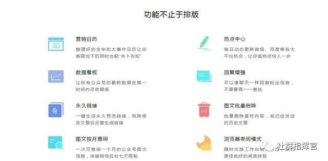 用什么app管理自媒体账号比较好,自媒体的十大神器