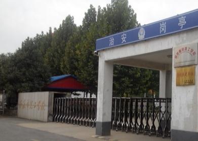 河南各地市技师学院,河南技师学院毕业证