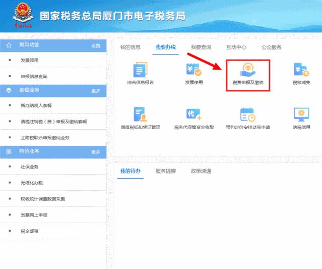 财务报表申报错误如何更正申报,申报填错了但是已经申报了怎么办