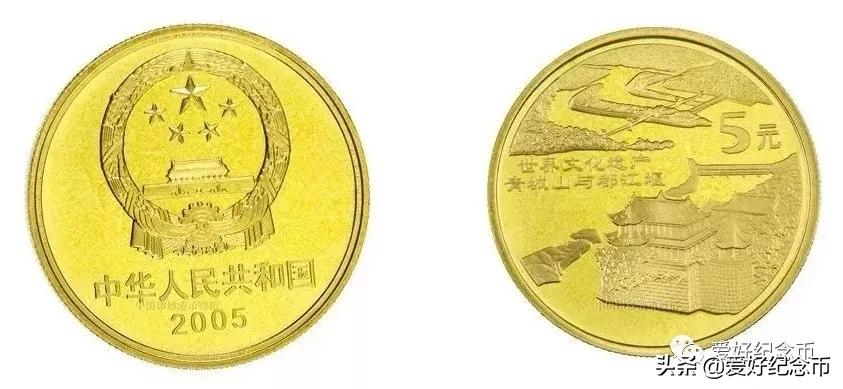 116枚流通纪念币大全套价格,中国纪念币大全120枚价格