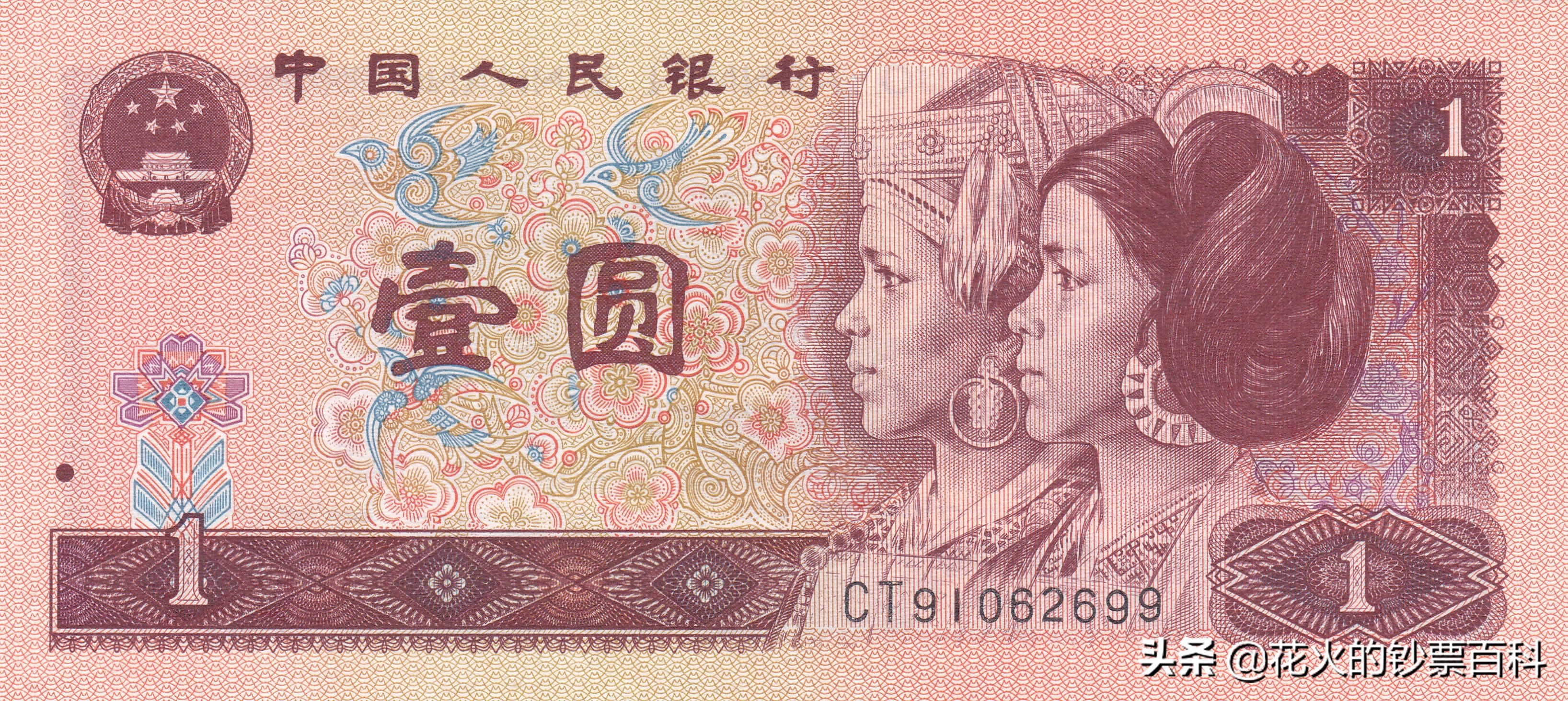 盘点那些特别伟大的人,老纸币上的人物