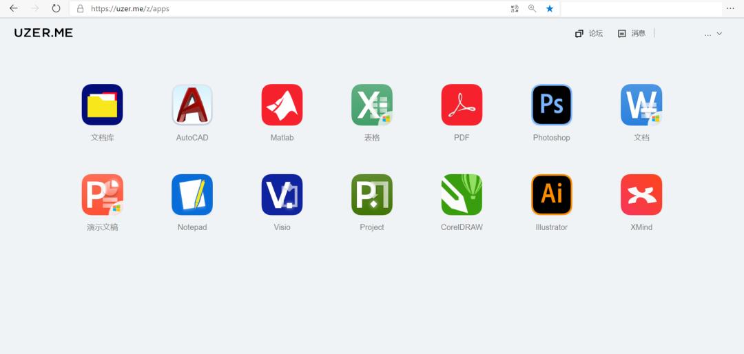 职场小白必会的电脑技巧,职场必须知道的三个电脑技能