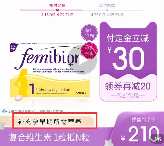 国内网红带货第一主播是谁,带货网红真实收入过亿