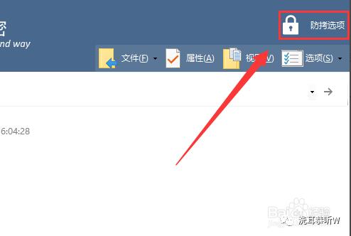 u盘加密拷贝文件自动删除,被写入保护的u盘如何删除文件