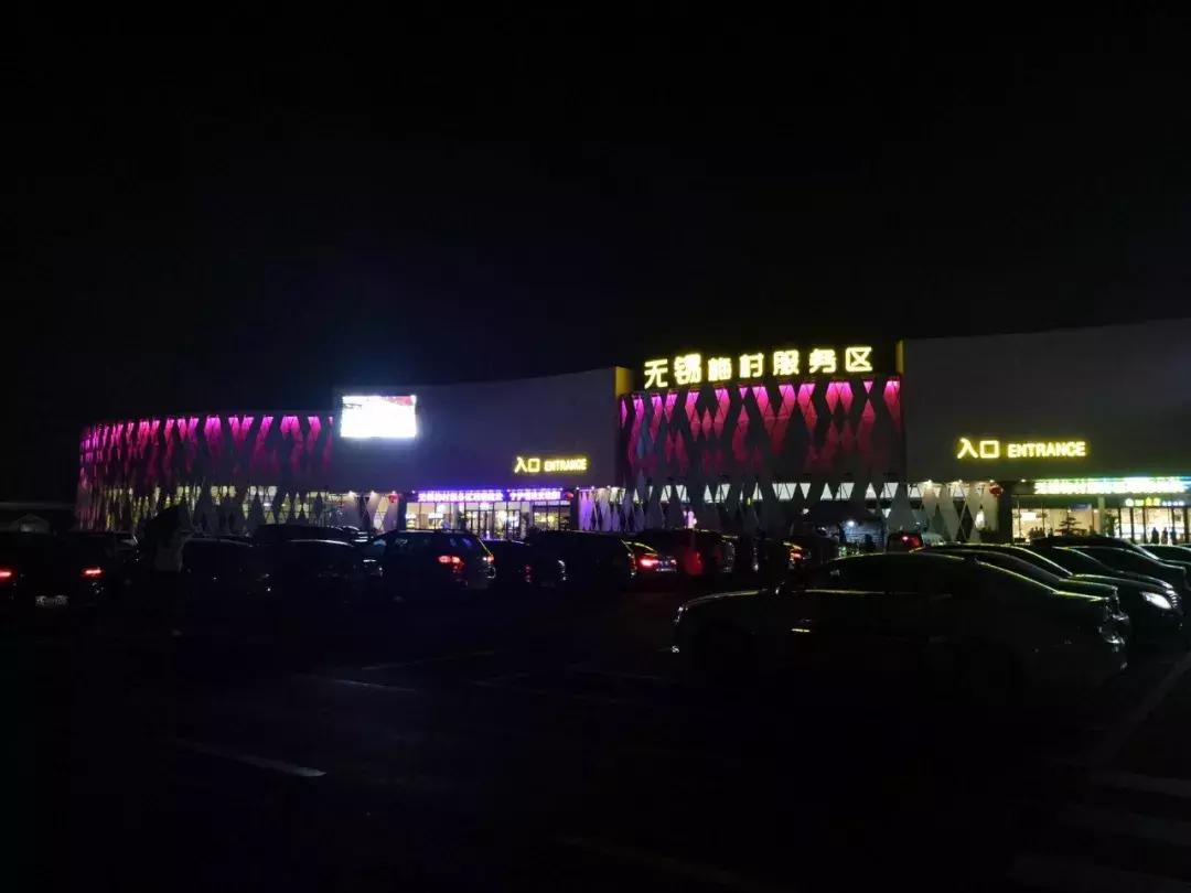 服务区夜间女性专用停车位是什么,无锡市政府开放停车位