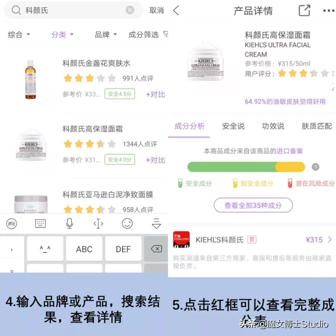 害怕被坑,怎么查化妆品备案真假