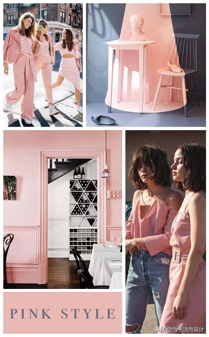 哑光粉红色，时光赐予的浪漫天赋