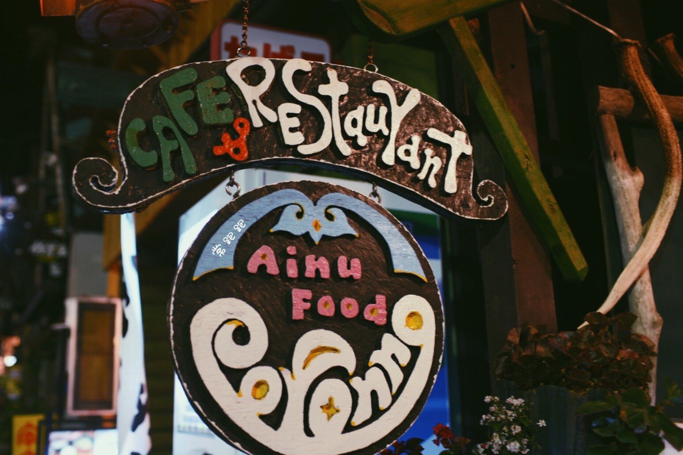 港口风情街美食,北海道美景旅游美食攻略