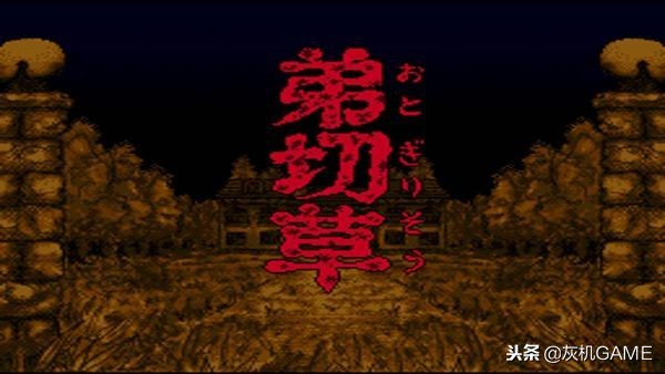 怎样在全球最繁忙的街道上做一款AVG:发生在《428》背后的故事