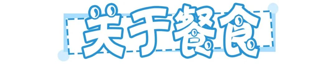 玩转珠海长隆全攻略,玩转珠海长隆海洋王国全攻略