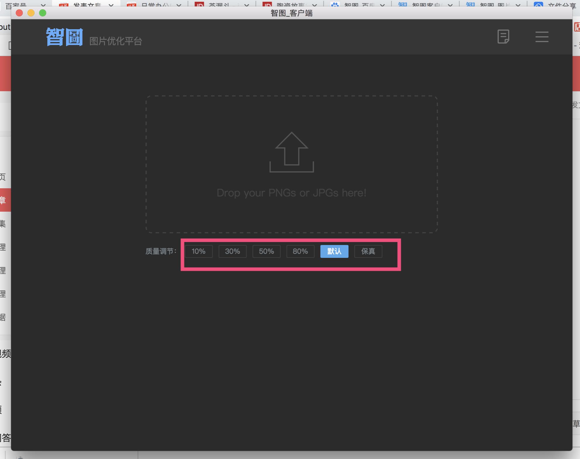 ps怎么压缩大小不压缩画质,图片过大怎么压缩ps