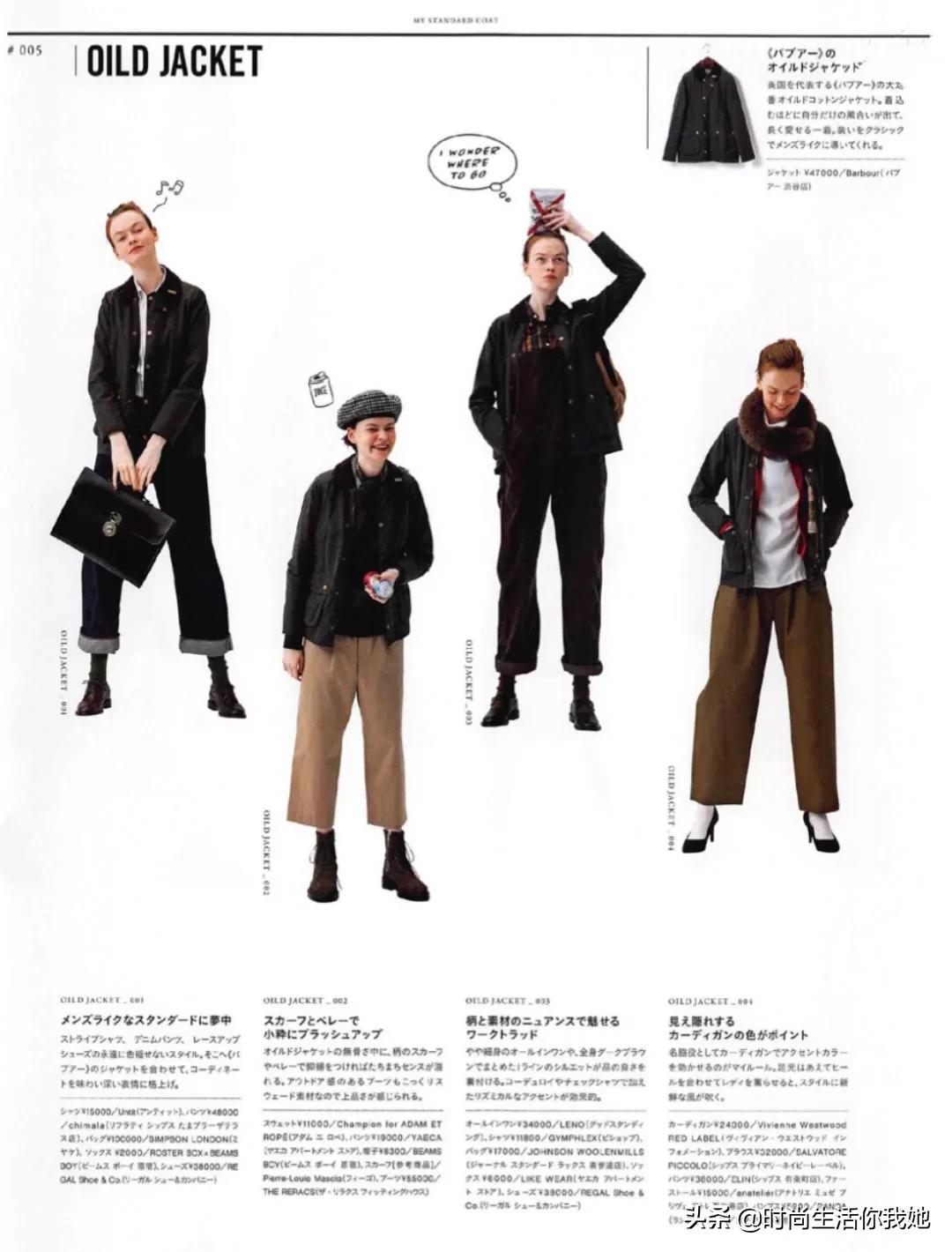 女人穿的外套有气质的质量最好的,女生外套有这几件就够了