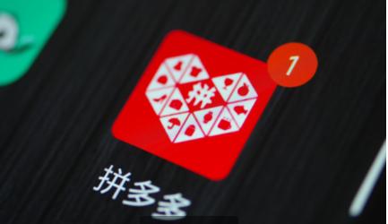 鎷煎澶氶珮浠峰崠娣樺疂鐨勮揣,鎷煎澶氫骇鍝佸姞浠峰崠娣樺疂