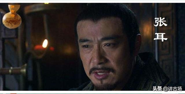 小人物有大能量，张耳、陈余束手无策的难题，火头兵却手到擒来