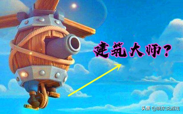 皇室战争8阶卡牌推荐,皇室战争公主和烟花炮手