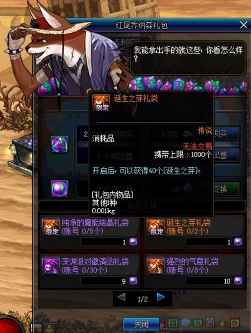 dnf现版本怎么赚金币,dnf平民怎么玩赚金币