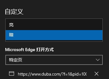 microsoftedge浏览器怎样兼容,microsoftedge浏览器怎么卸载
