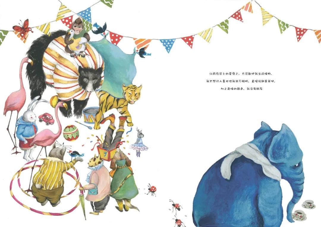 东方娃娃原创绘本奖公众号,儿童原创绘本巡回展