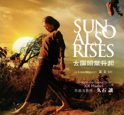 姜文的传奇情史完整,姜文周韵情史天涯