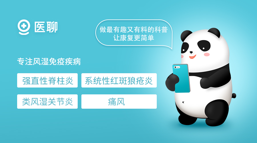 强直性脊柱炎国外有什么特效药,强直性脊柱炎诊疗指南2018