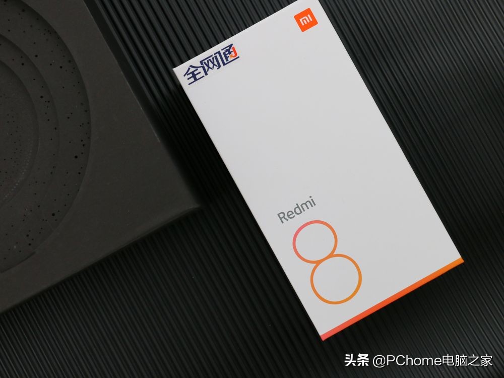 红米8支持多少快充,redmi红米发布300瓦快充