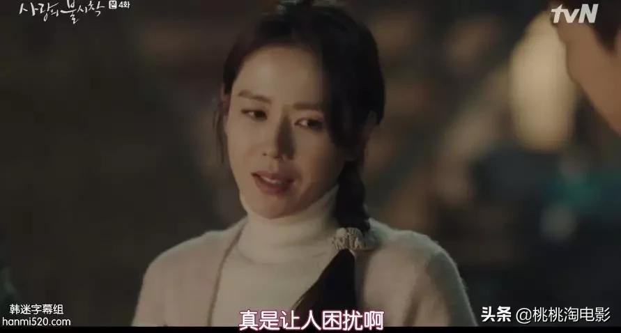 连朋友老妈都超上瘾的高甜剧《爱的迫降》,情人节就选择她吧