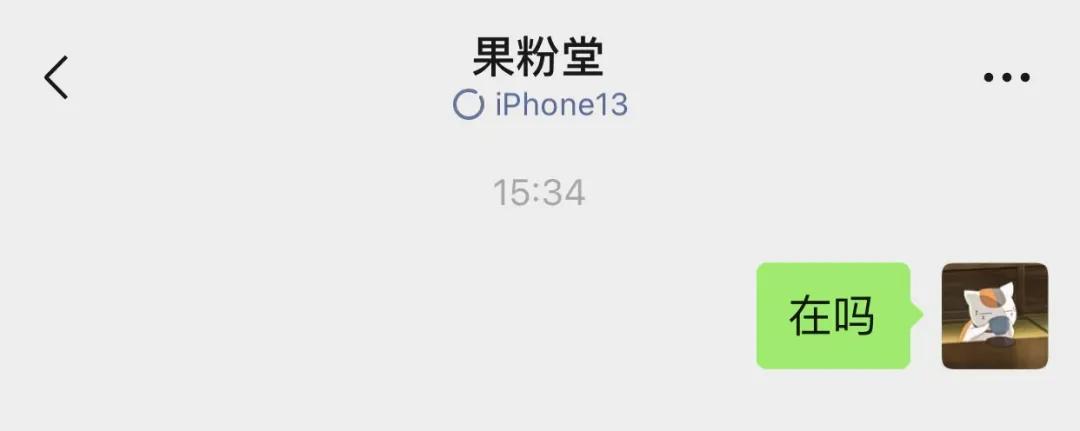 iphone13怎么拉黑微信,苹果手机微信防止拉黑的十种方法