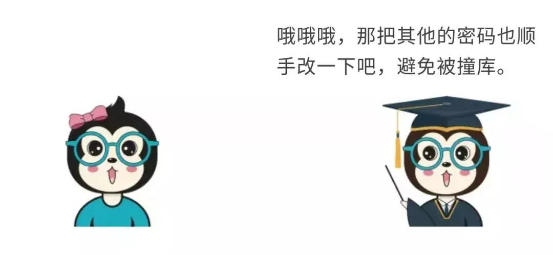 为什么密*会码**泄露:将密码明文保存在数据库是真的low