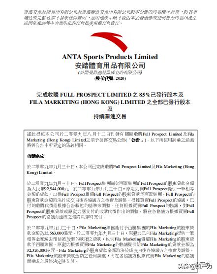 fila斐乐被收购,谁收购了斐乐这个品牌