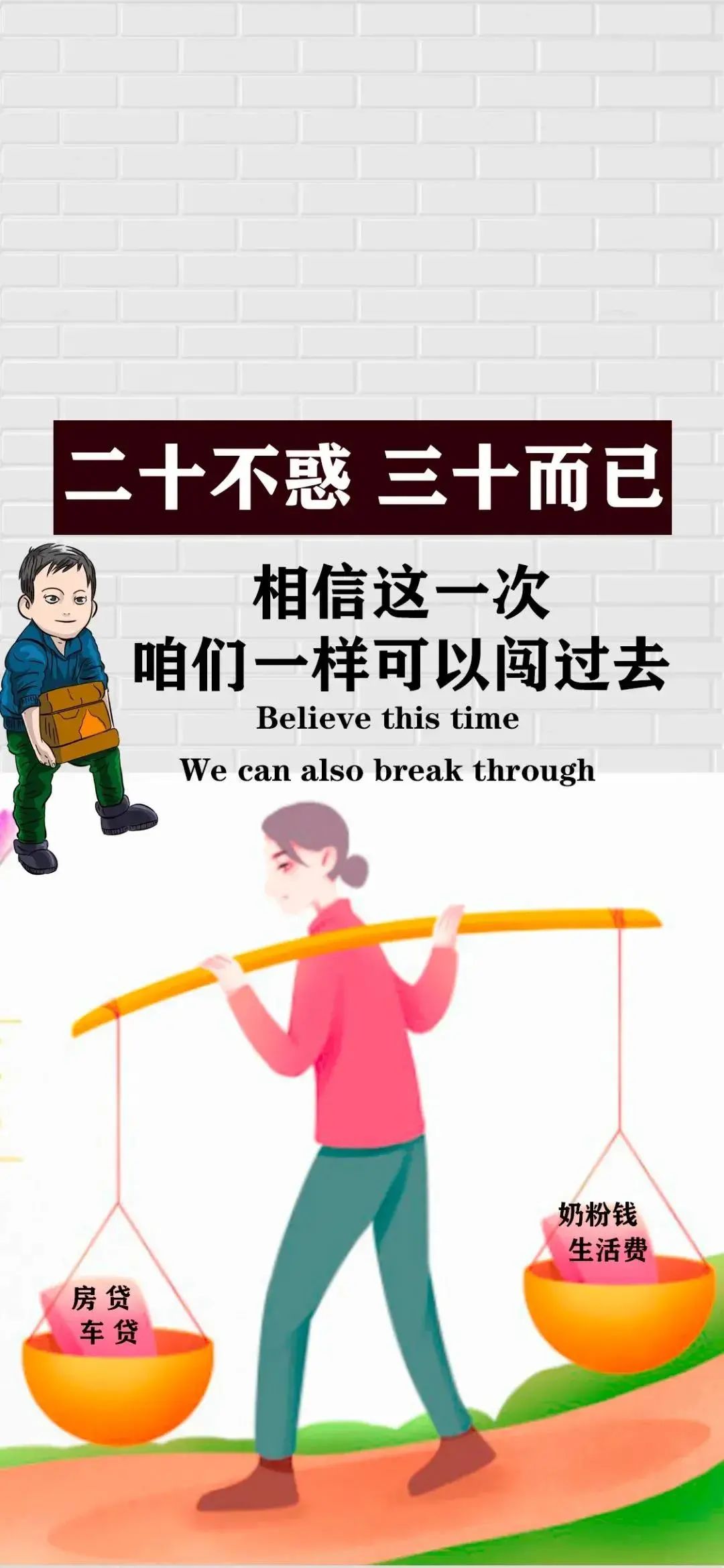 小短腿视频壁纸,短腿小托宝壁纸