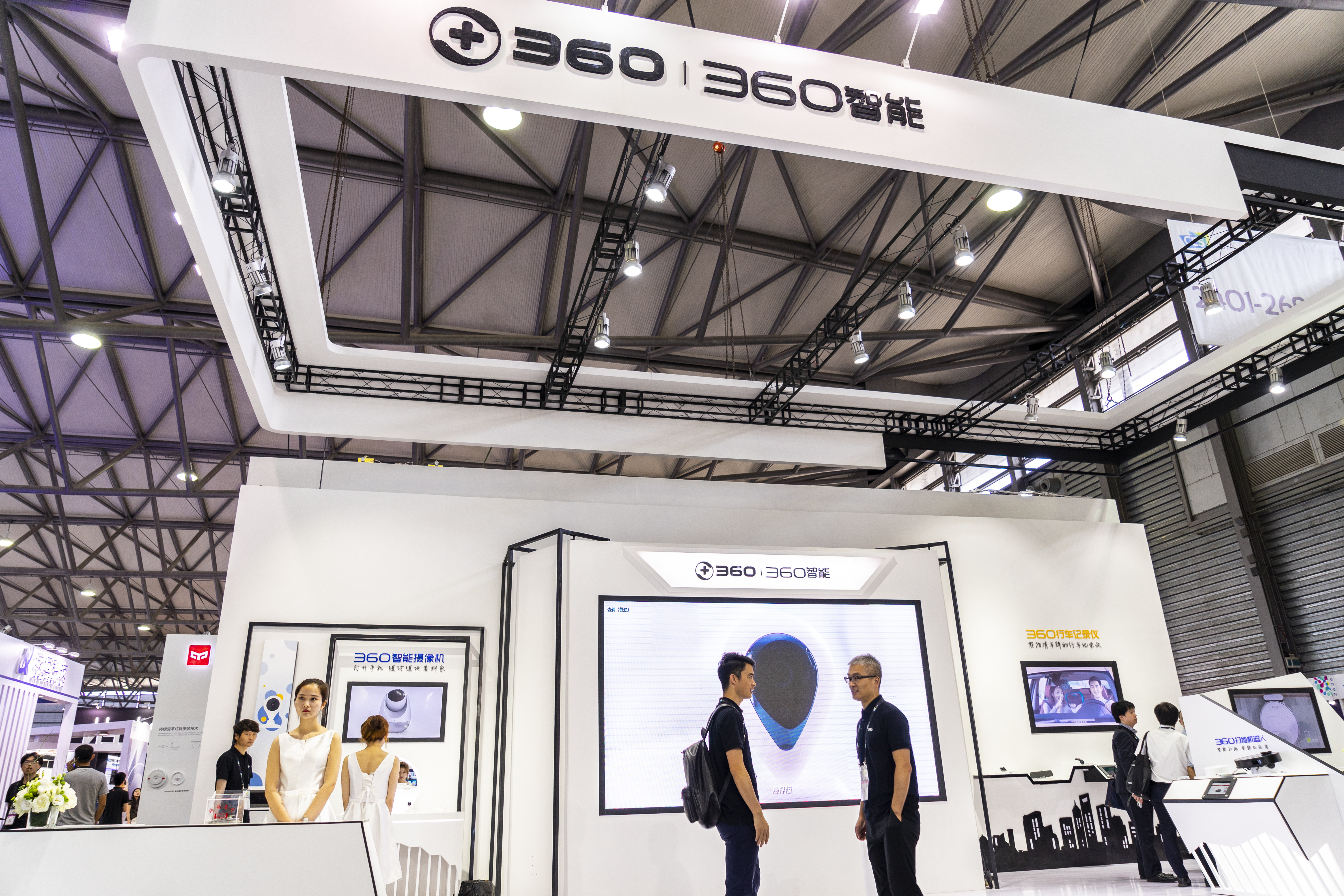 三六零互联网广告业务收入连降净利预降53%重组业绩承诺完成存疑