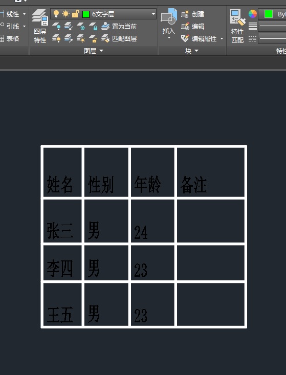 excel坐标数据如何导入cad,excel坐标点名数据快速导入cad