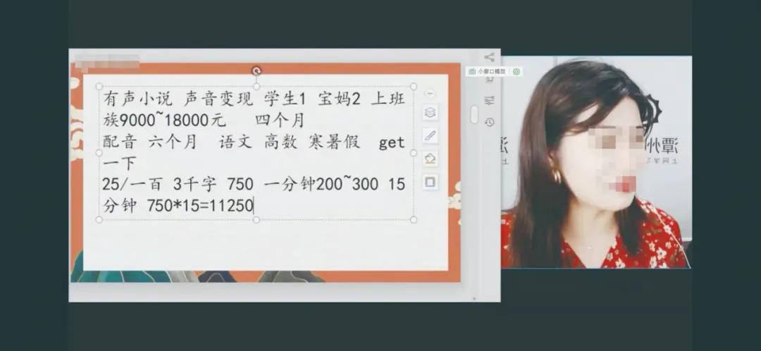 学配音真的能做兼职吗亲身经历,兼职配音月入4万