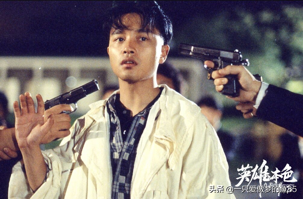 英雄本色为什么这么多人喜欢,为什么英雄本色可以成为经典