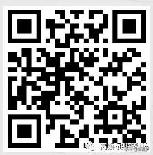 申请加盟,加盟商开店流程步骤