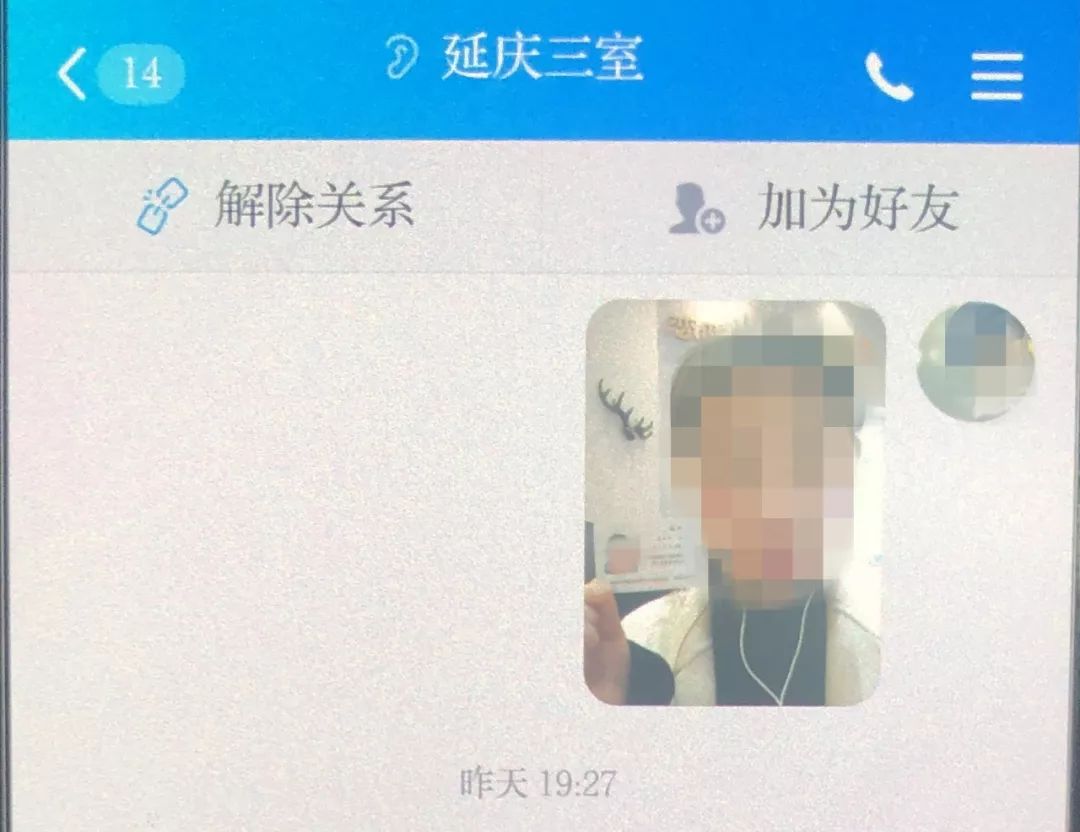 为何她接了一个电话之后就如同木偶般被人操控，最后损失23万……
