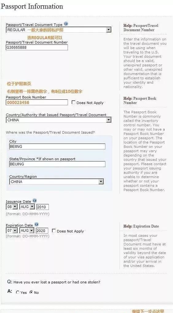 美国儿童旅游签证不被拒签技巧,怎么办理美国拒签流程