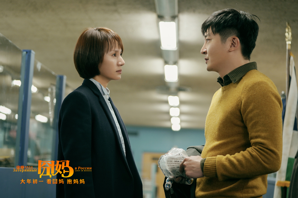 囧妈带给我的视觉体验和现实感悟,囧妈背后的矛盾与救赎