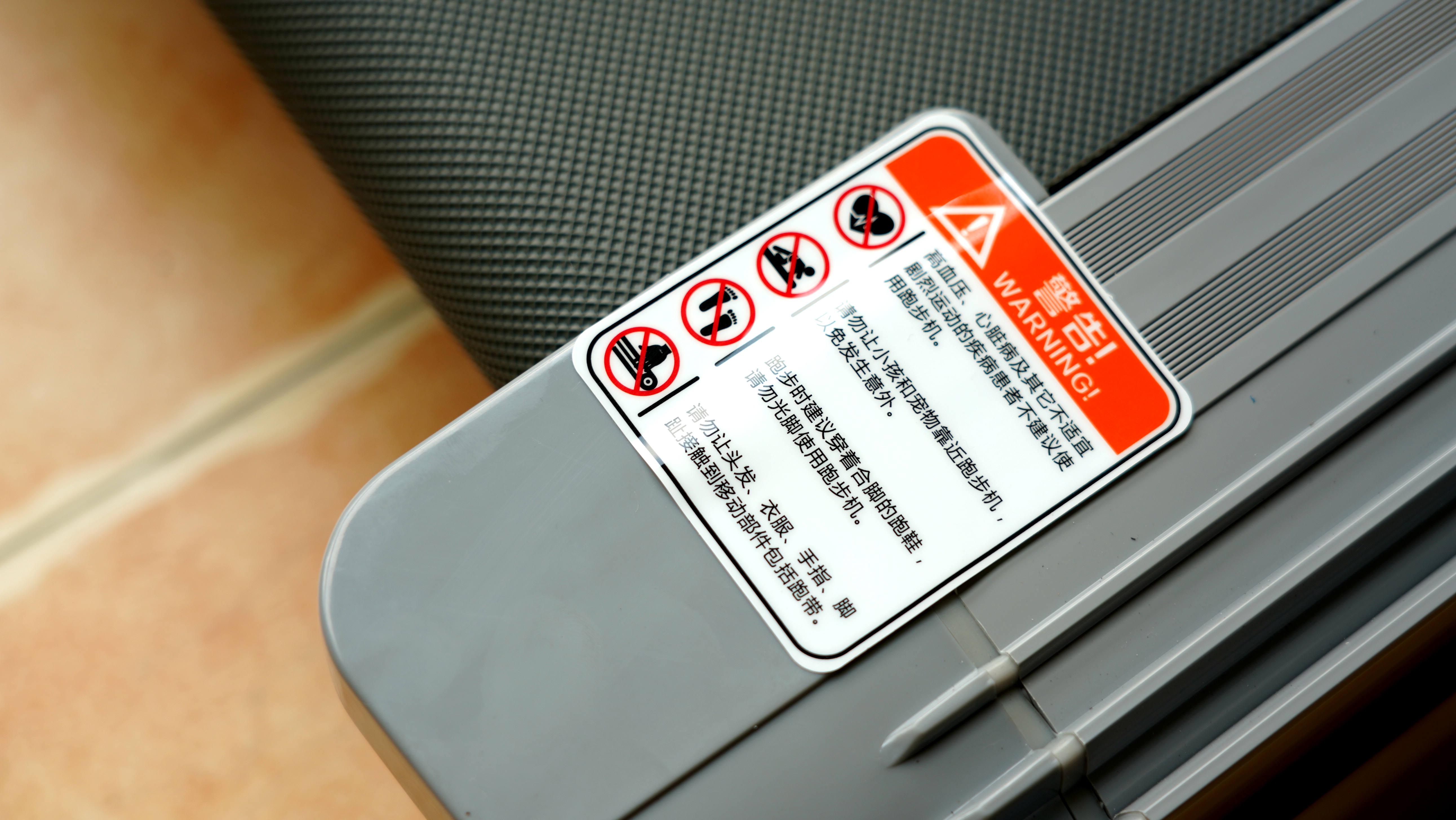 亿健精灵基础版跑步机拆解视频,亿健跑步机x6