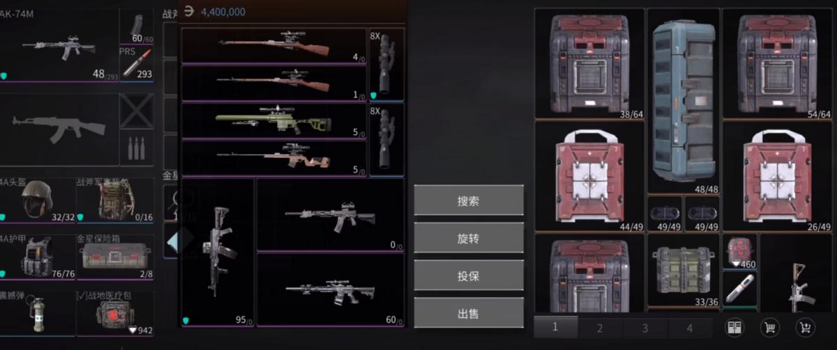 网易最火的射击端游,网易好玩的射击手游有哪些