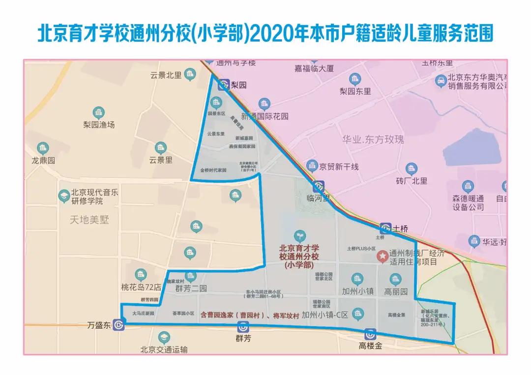 南通通州2022年学区划分,通州明年区划调整