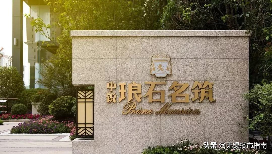 无锡向上，经开往南