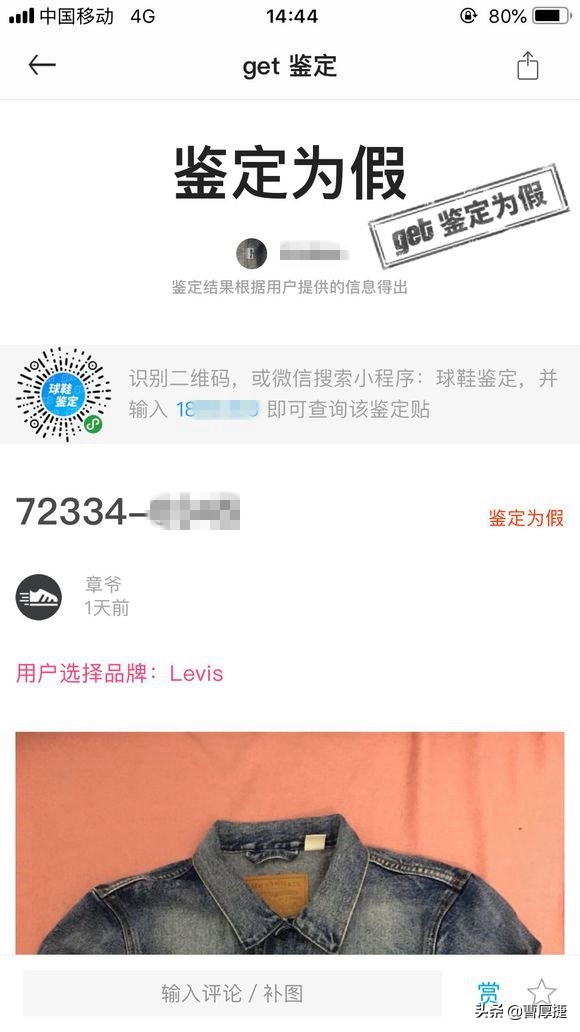 举报食品奖励和索赔能并用吗,举报缺斤少两索赔属于打假范围吗