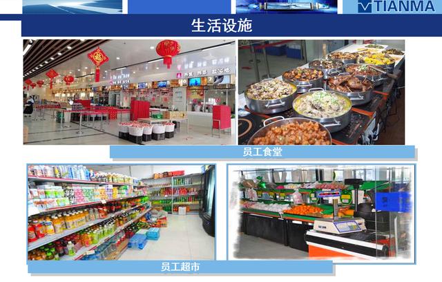 武汉天马微电子最新招聘信息,武汉天马微电子厂好吗