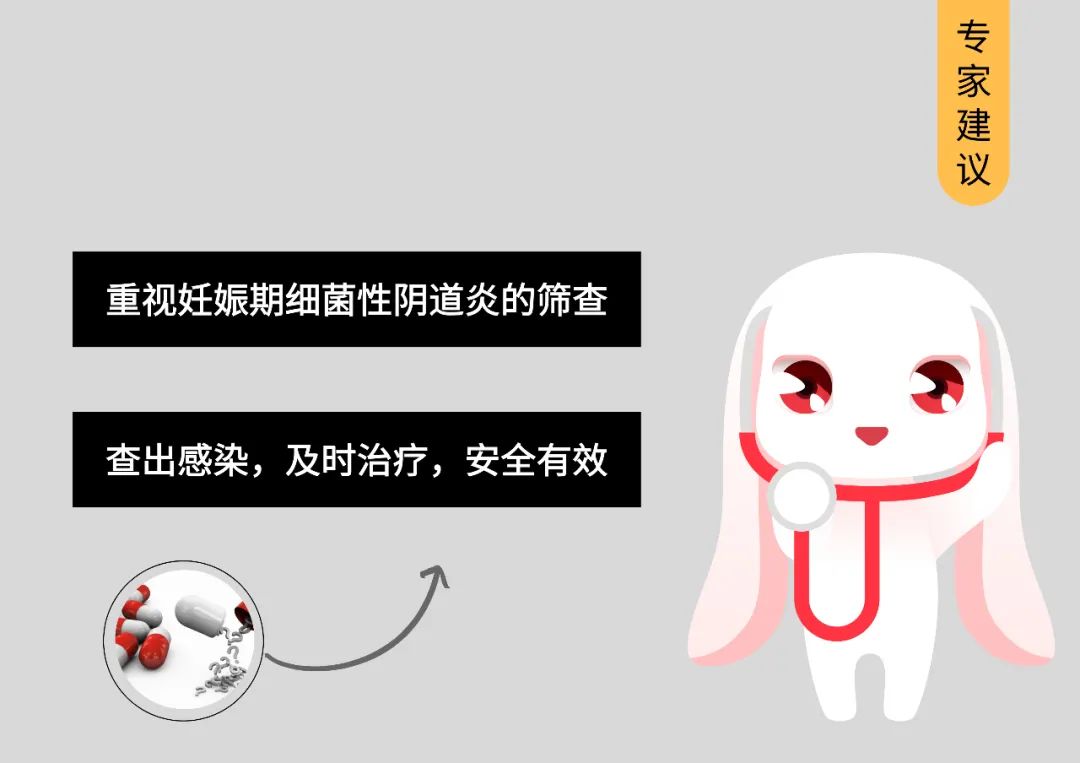 剖腹产医生没有仔细检查胎盘,剖腹产大夫没有检查胎盘