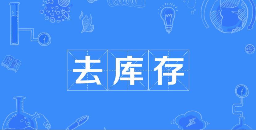 刘老根3在哪里直播,刘老根第三部在线直播