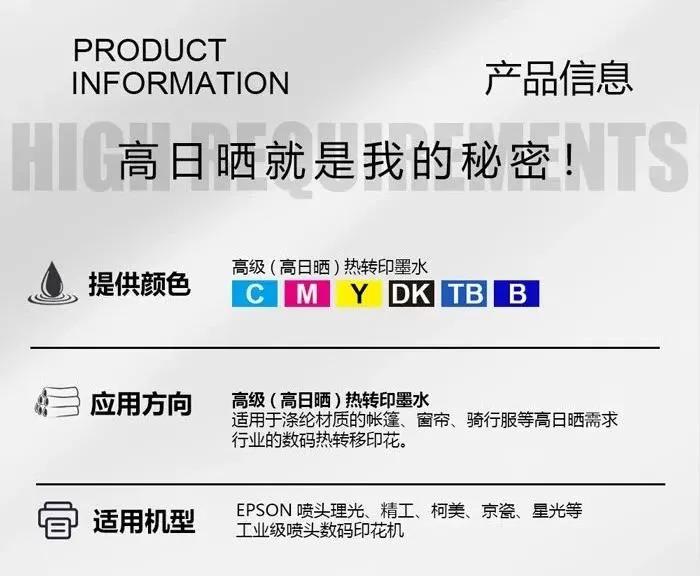 西柳服装展会,西柳印花展会