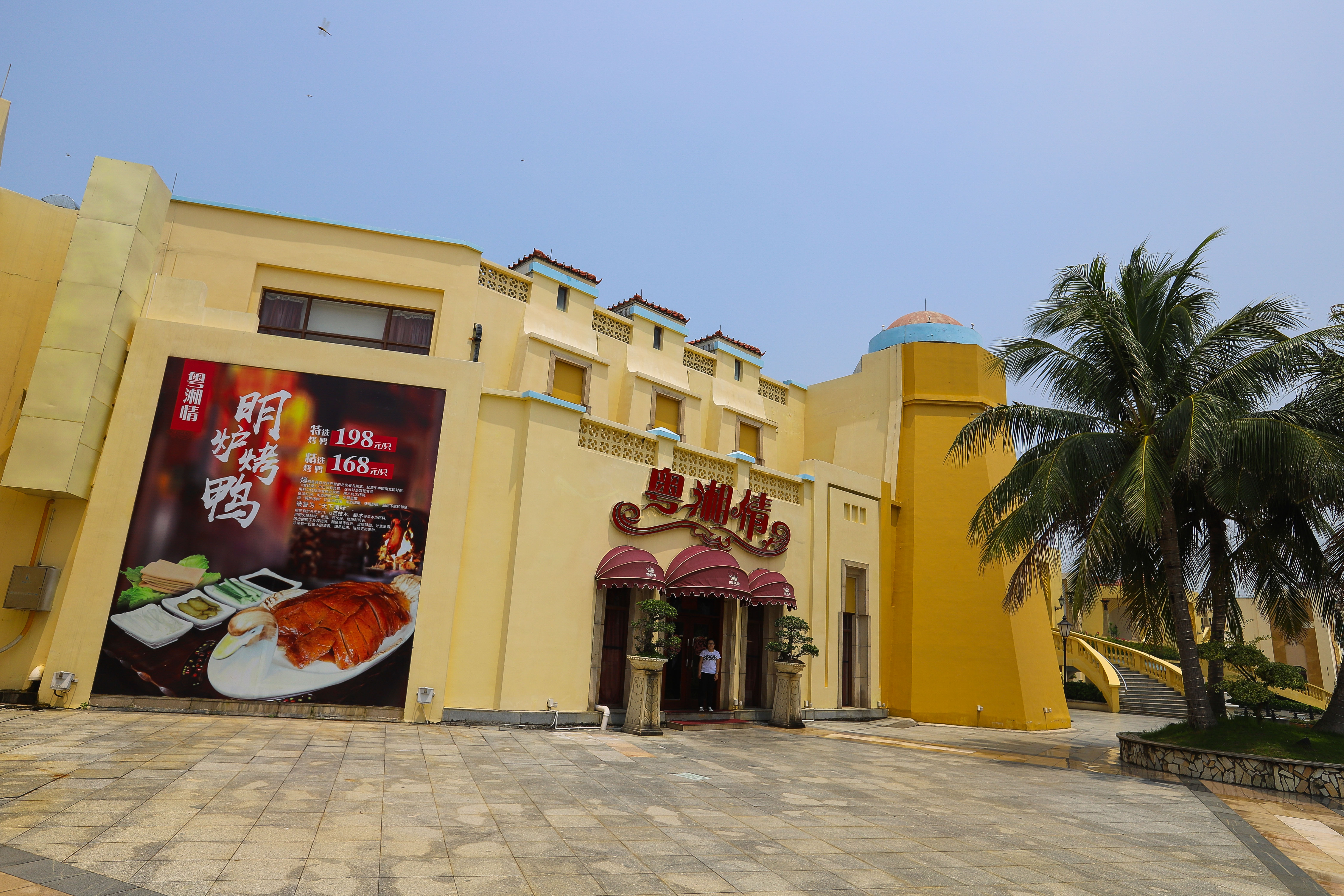 珠海海泉湾温泉公交车路线,珠海海泉湾和御温泉哪个好