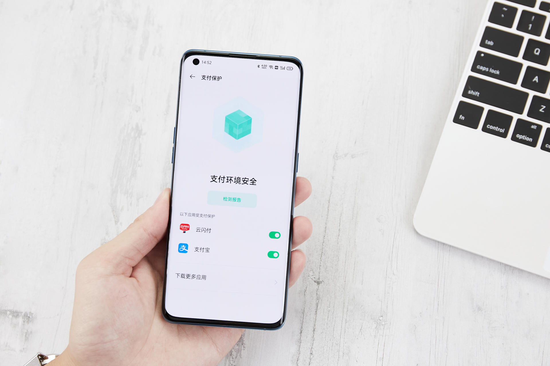 如何防止手机短信骗局,手机防骗短信有哪些